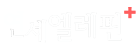 연세킈스마스치과