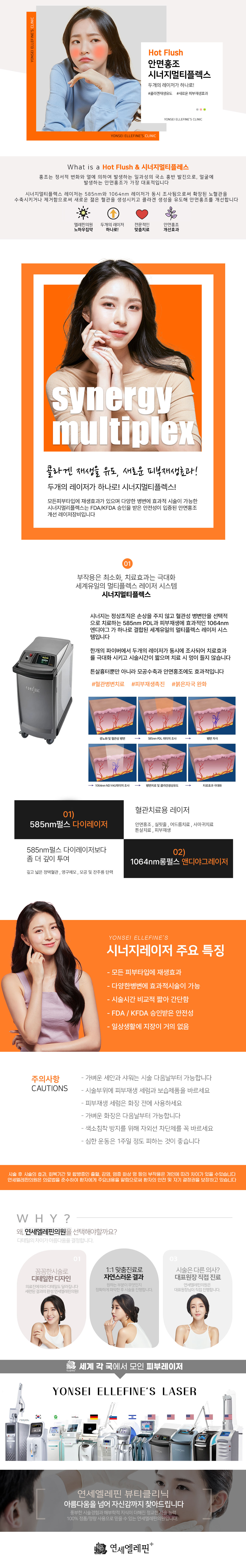 진료시간&위치소개